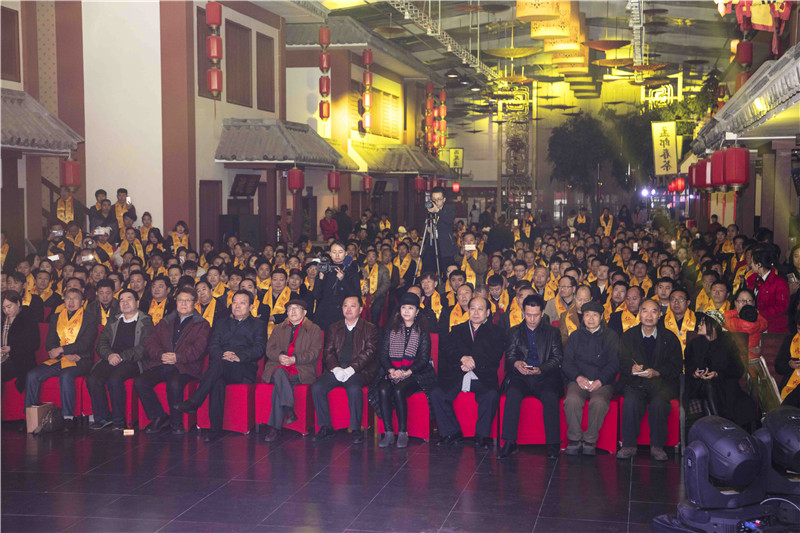 “寻根溯源，情暖古都”陕西孟子思想研究会暨孟氏宗亲联谊会在西安成立(图7)