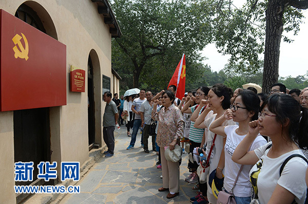 历史的选择，人民的期待——党的十八大以来以习近平同志为核心的党中央治国理政评述(图1)