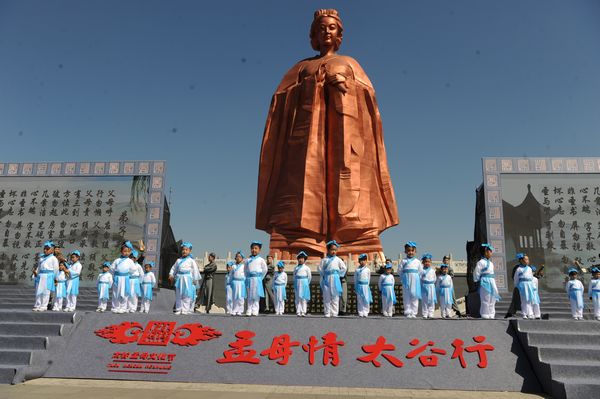 第六届太谷孟母文化节暨中华母亲节推动大会开幕(图1)