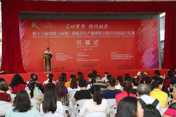 “任嘒閒师生刺绣艺术作品展”亮相第十三届文博会(图1)