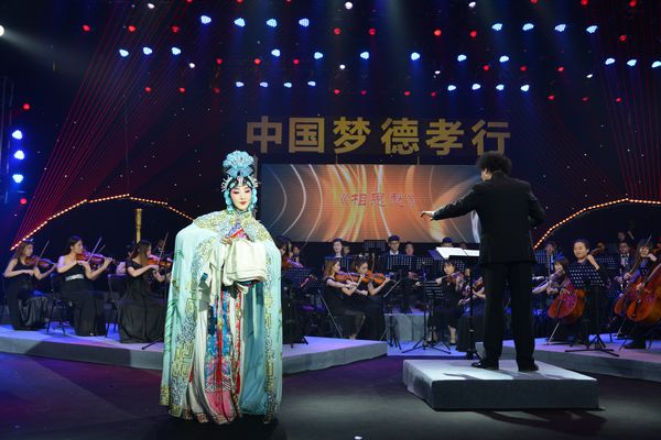 “中国梦 德孝行”韩婷婷交响作品演唱会用歌声传播德孝(图3)