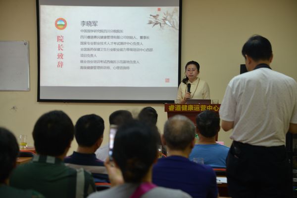 “国学之门·企业之道”国学助推企业发展交流会在蓉圆满举行(图2)