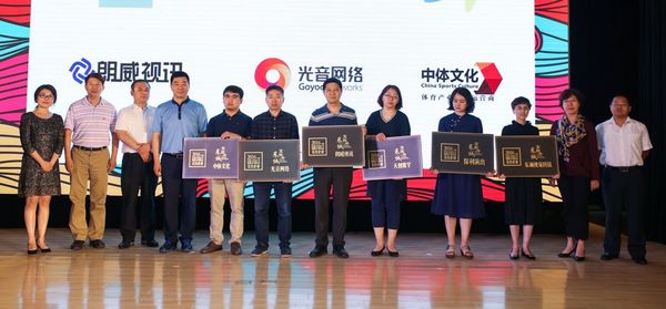 北京东城区发布文创白皮书 29家企业获专项资金支持(图2)