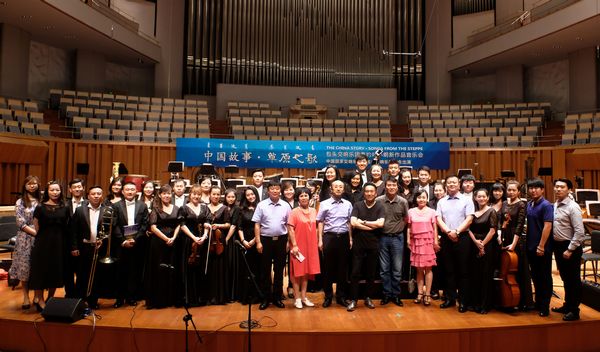 《中国故事·草原之歌》包头交响乐团委约叶小纲新作品音乐会成功上演(图14)