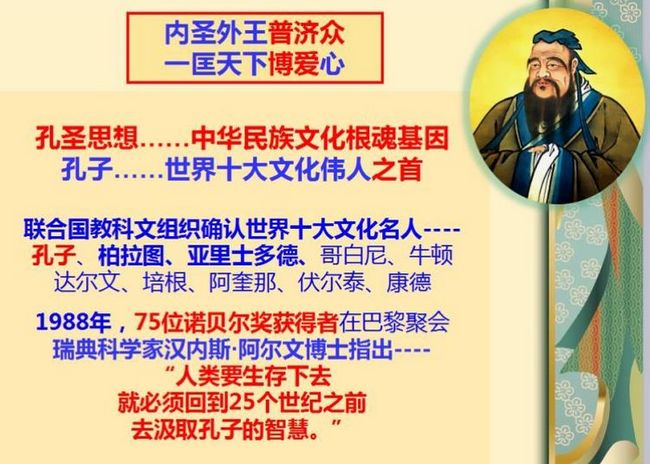 化成天下   天下文明——陈红涛教授诗解国学(图2)