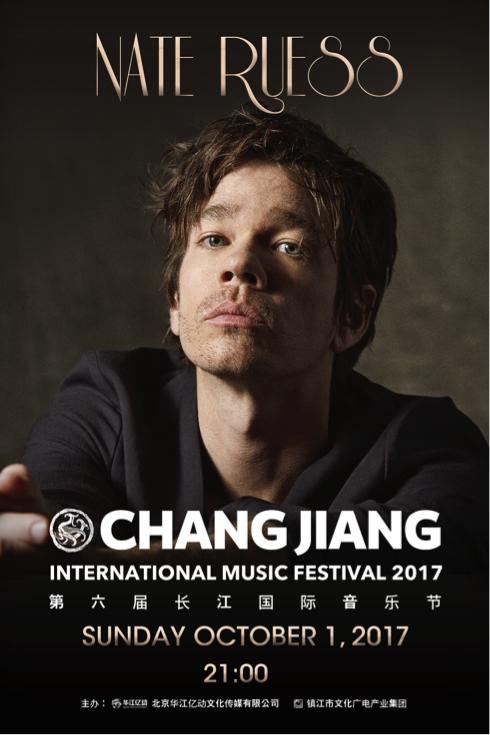 Nate Ruess/Fun.空降上海 十一燃动长江国际音乐节(图2)