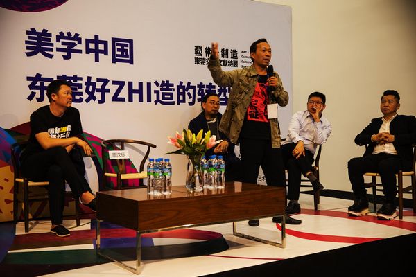 首届东莞全民尚艺节完满落幕 “艺术＋”展示东莞“ZHI造”的美好前景(图2)