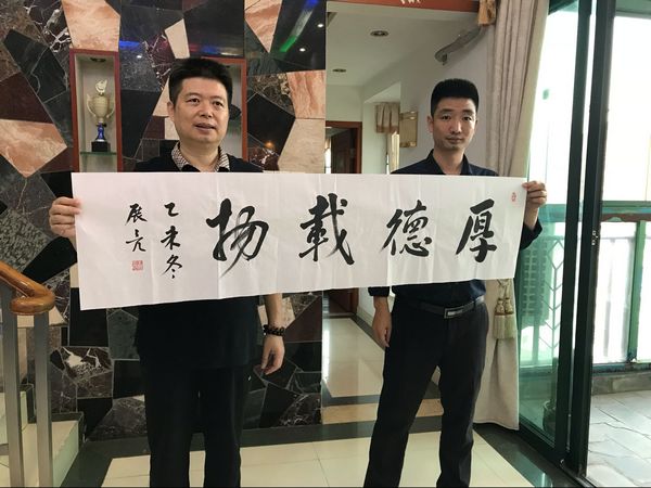 深圳市书法家协会会员——王展亮(图1)