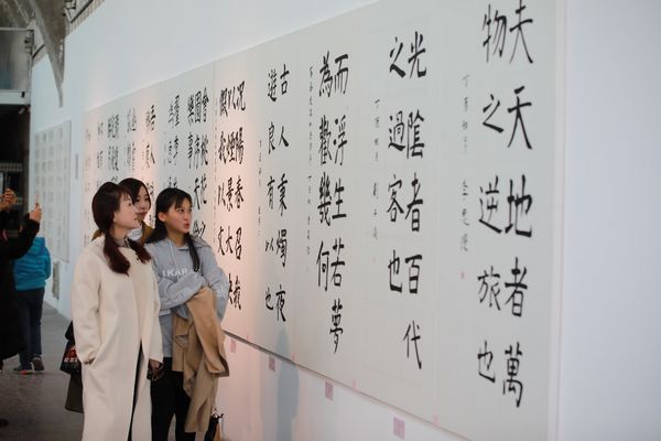 “小手墨迹师生展：新时代文艺复兴的中国力量”成功开幕(图4)