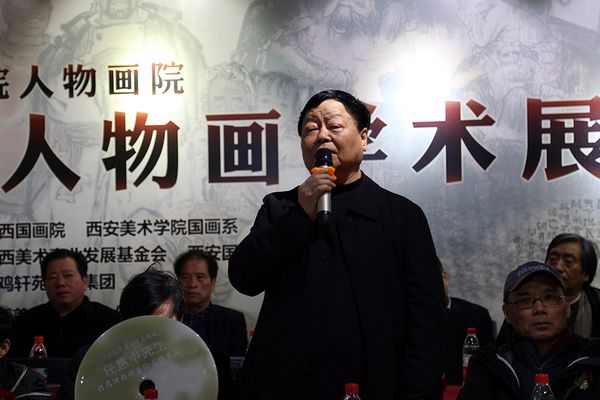 陕西国画院人物画院成立暨首届人物画学术展西安开幕(图3)