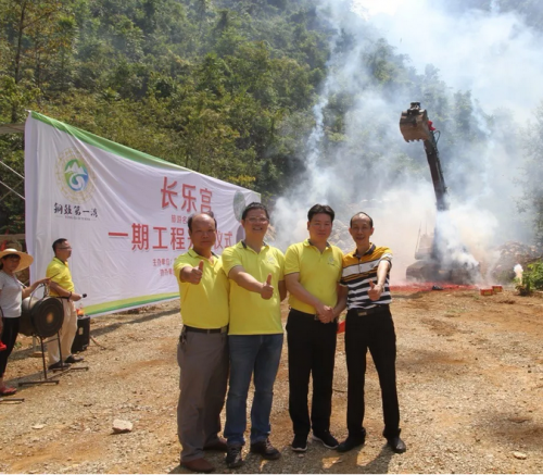 长乐宫旅游名胜风景区一期工程开工仪式(图8)