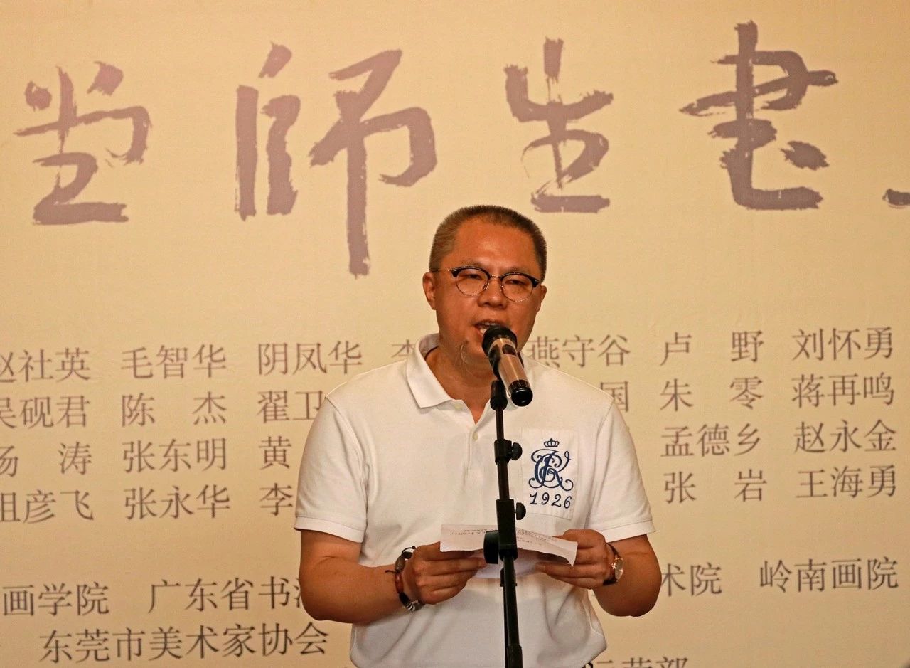 书画名家王镛师生书画印作品亮相岭南美术馆(图6)