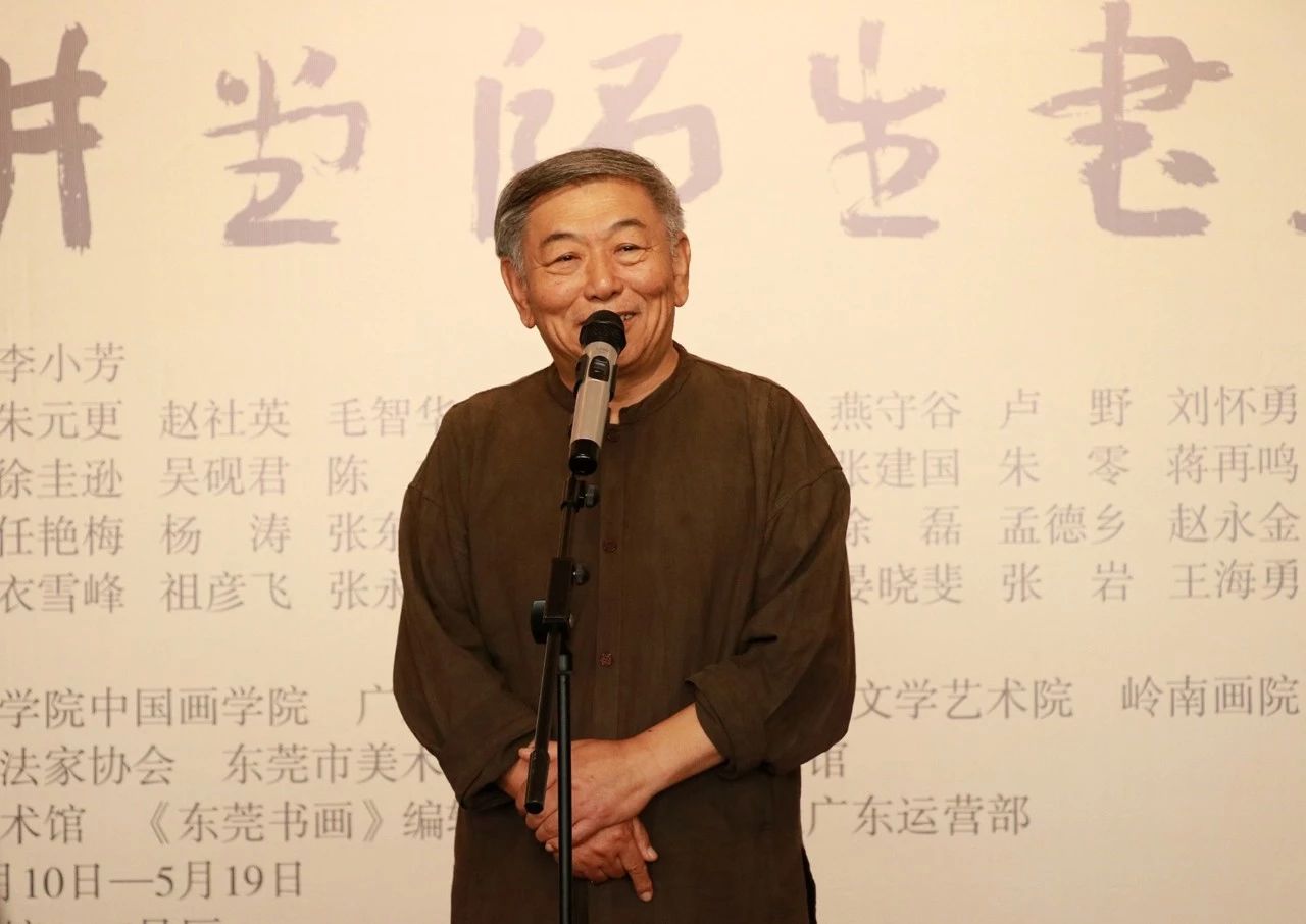 书画名家王镛师生书画印作品亮相岭南美术馆(图8)