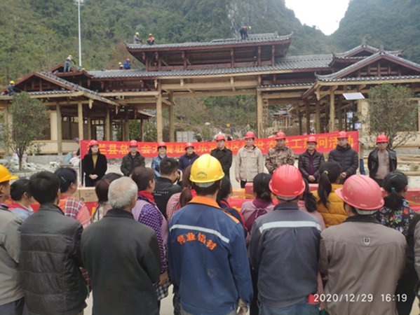 东兰县委县政府县总工会到长乐宫景区建筑工地走访慰问农民工(图8)