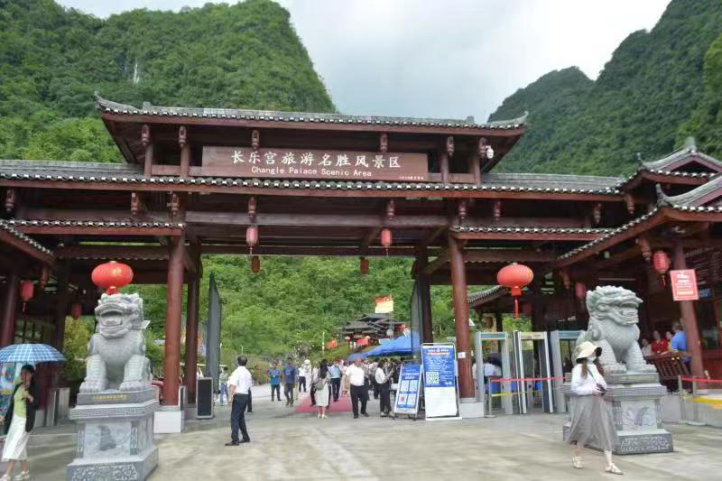 广西党旗领航·乡村旅游嘉年华暨文化旅游助乡村振兴推进会现场观摩在长乐宫举行(图6)