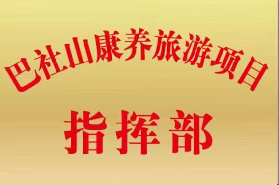 广西第一湾股份公司应邀出席湖南省旅博会(图5)