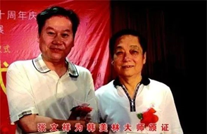 热烈祝贺中国党建画院院长张文祥受任为中国梦联盟荣誉主席(图11)