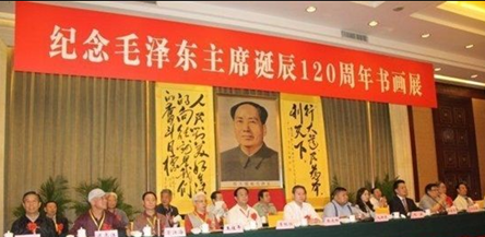 热烈祝贺中国党建画院院长张文祥受任为中国梦联盟荣誉主席(图32)