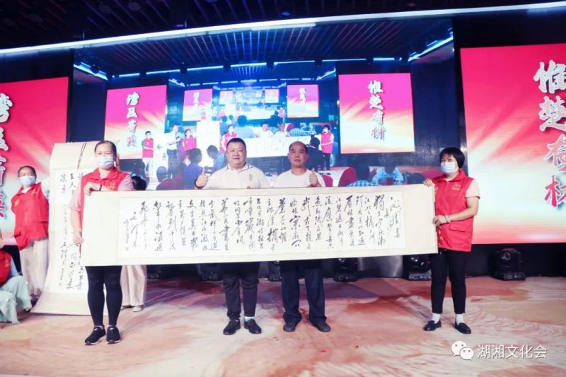 湾区菁英,惟楚有材 | 深圳市湖湘文化促进会一届二次会员大会暨湖湘菁英中秋联谊会举行(图19) 湾区菁英,惟楚有材 | 深圳市湖湘文化促进会一届二次会员大会暨湖湘菁英中秋联谊会举行(图19)