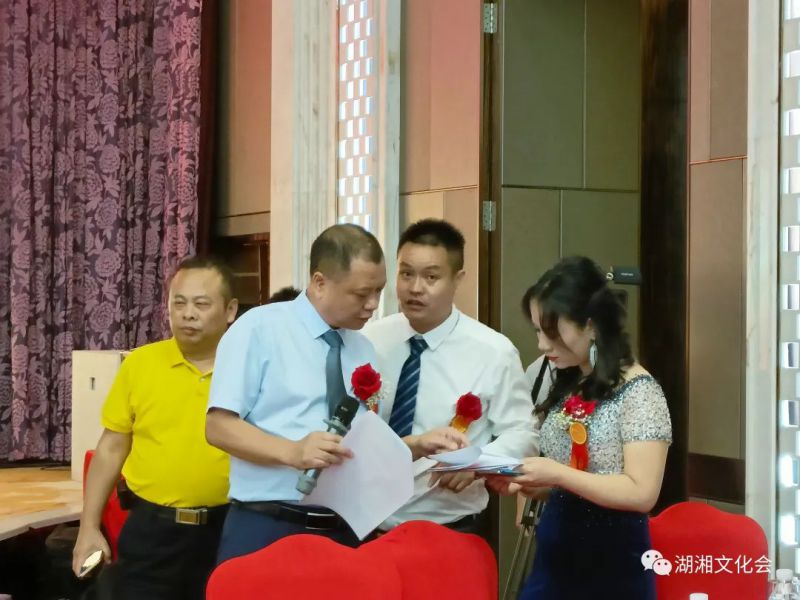 湾区菁英,惟楚有材 | 深圳市湖湘文化促进会一届二次会员大会暨湖湘菁英中秋联谊会举行(图22) 湾区菁英,惟楚有材 | 深圳市湖湘文化促进会一届二次会员大会暨湖湘菁英中秋联谊会举行(图22)