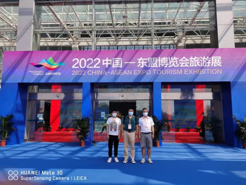 广西第一湾股份公司受邀出席2022中国—东盟博览会旅游展  (图4)