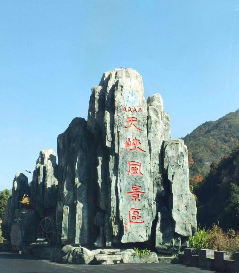 广西第一湾总裁吴荣华在岳西调研文旅产业(图4)