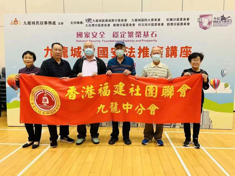 香港福建社团联会九龙中分会将出席广西东兰三月三歌圩节(图2)