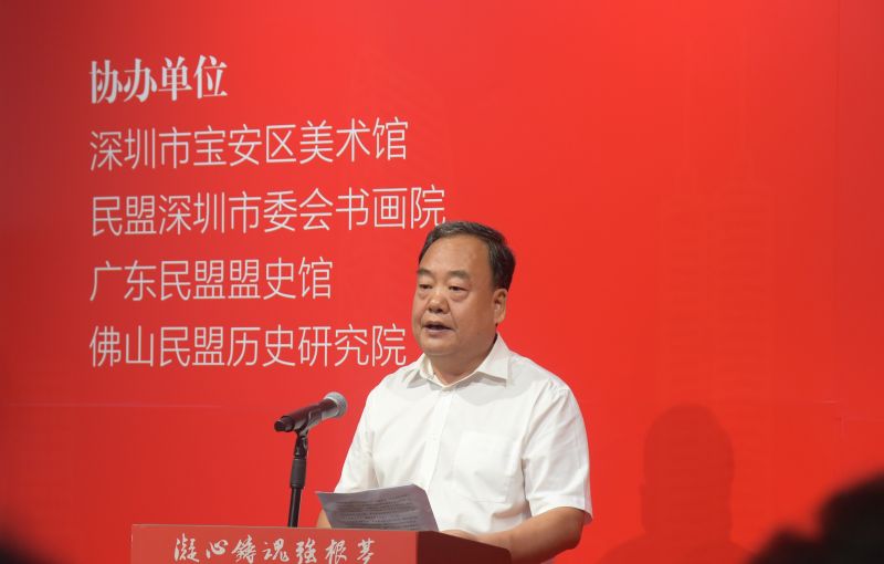 民盟广东省委会举办“凝心铸魂强根基 团结奋进新征程——广东盟员美术作品暨历史文献图片展”开幕式   (图2)