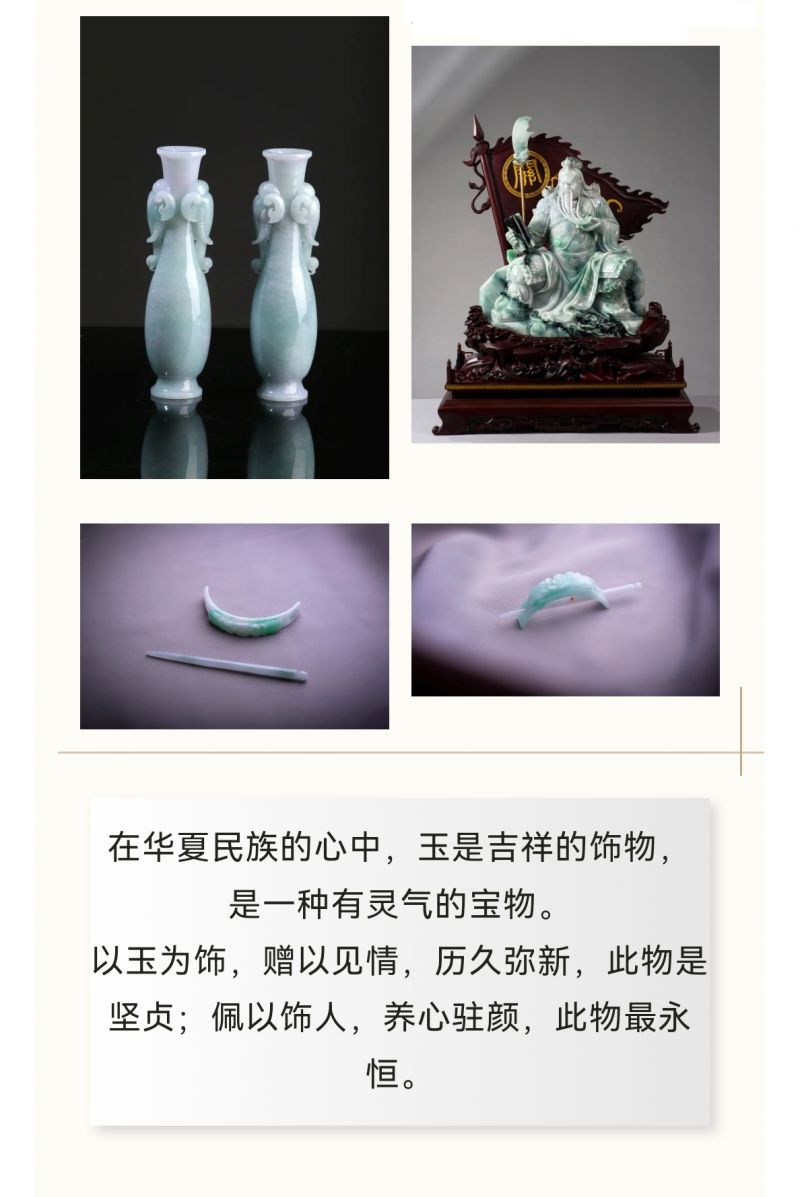 “翡翠器象——方卡东玉雕作品展”9月6日在广州开幕(图19)