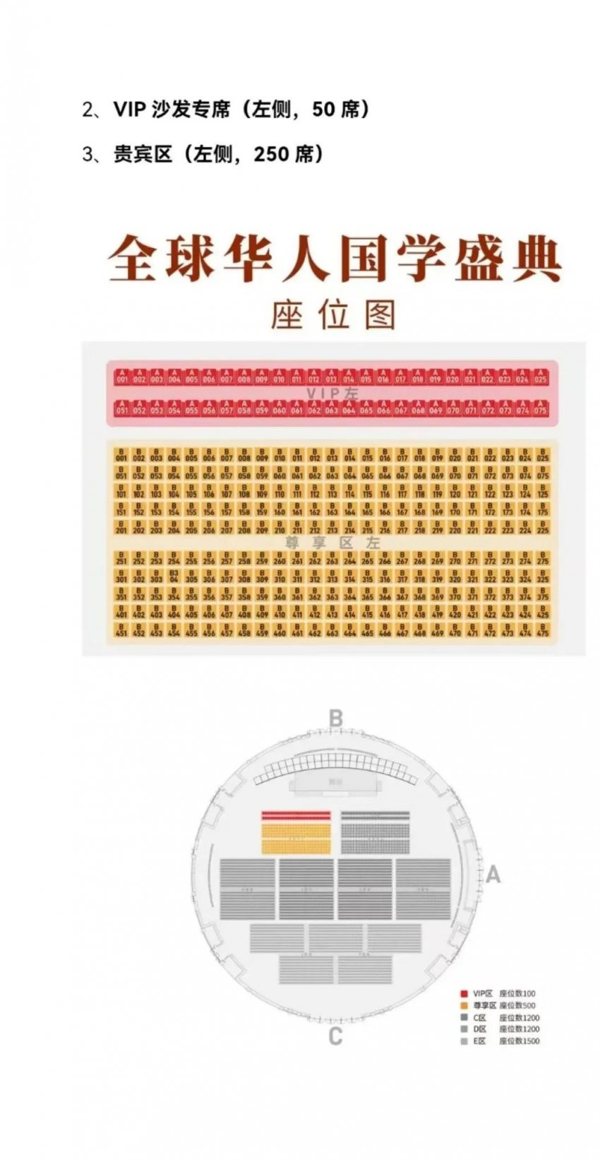 “9.28全球华人国学盛典”即将盛大召开(图10)