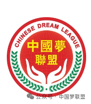 中国梦联盟发起人岳晓峰受邀出席2024（第二十二届）中国企业领袖年会(图18)