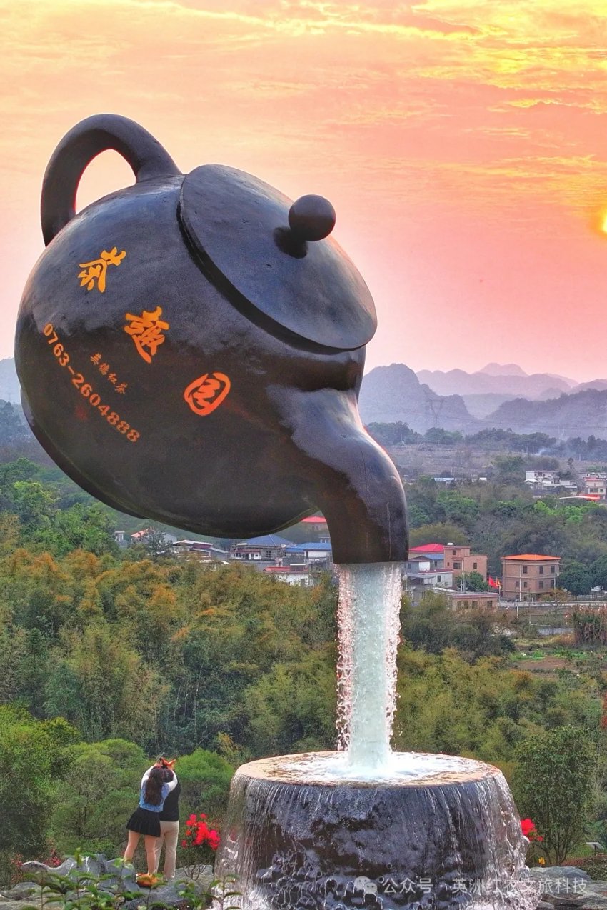 五一英德茶趣园热度爆棚，客流量持续飙升！(图3)
