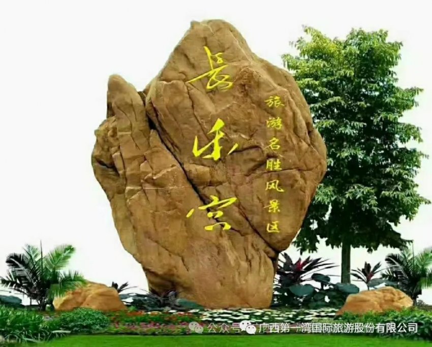 广西东兰长乐宫景区 千年秋枫许愿树 近日引来众多游客(图6)