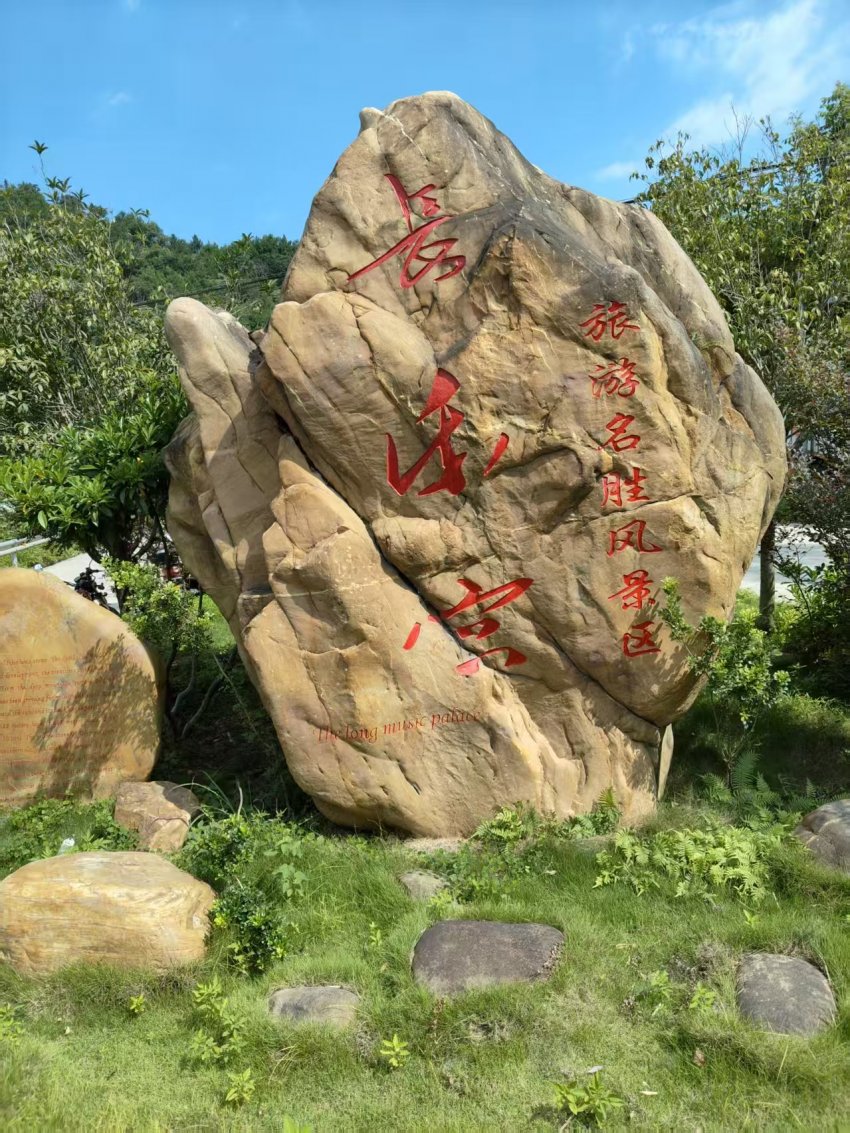 广西东兰长乐宫景区 千年秋枫许愿树 近日引来众多游客(图18)