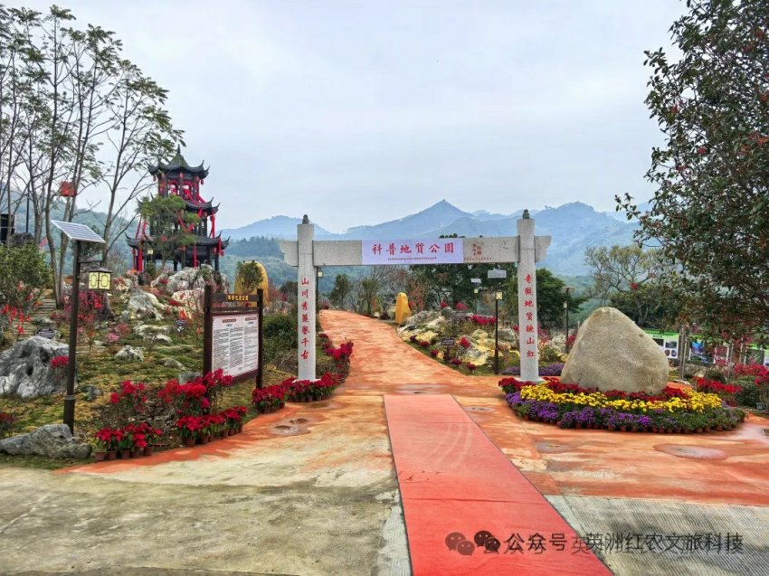 逐梦高考路，英德茶趣园为名校学子加油喝彩(图12)