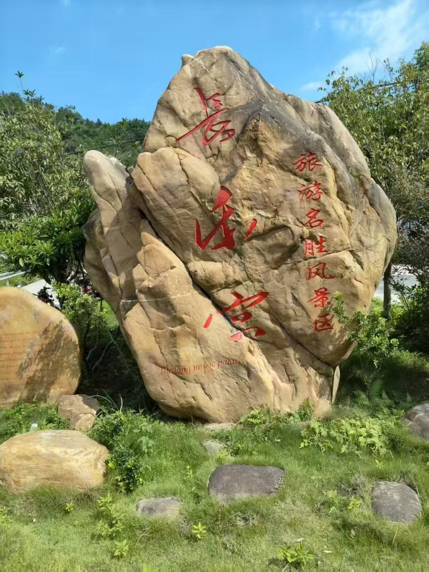 广西东兰县旅游景区为全国考生祈福，加油！免门票！(图3)