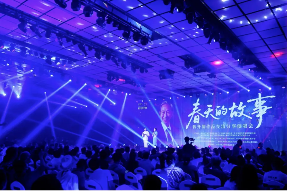 春天的故事(图2) “春天的故事——蒋开儒作品交流分享演唱会”在深圳成功举办(图14)