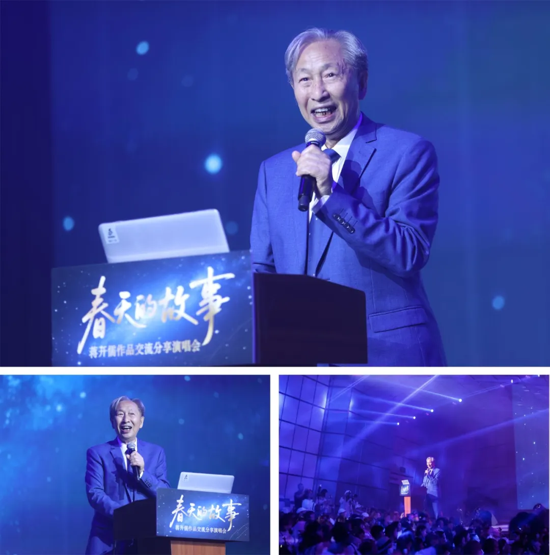 春天的故事(图3) “春天的故事——蒋开儒作品交流分享演唱会”在深圳成功举办(图15)