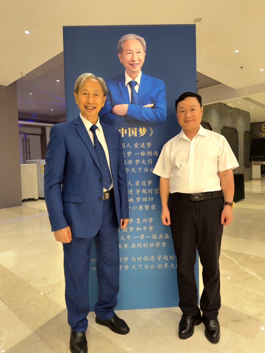“春天的故事——蒋开儒作品交流分享演唱会”在深圳成功举办(图8)