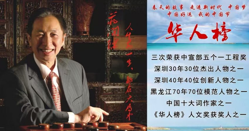 “春天的故事——蒋开儒作品交流分享演唱会”在深圳成功举办(图3)