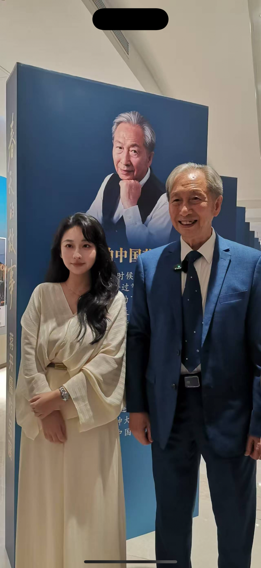 “春天的故事——蒋开儒作品交流分享演唱会”在深圳成功举办(图12)