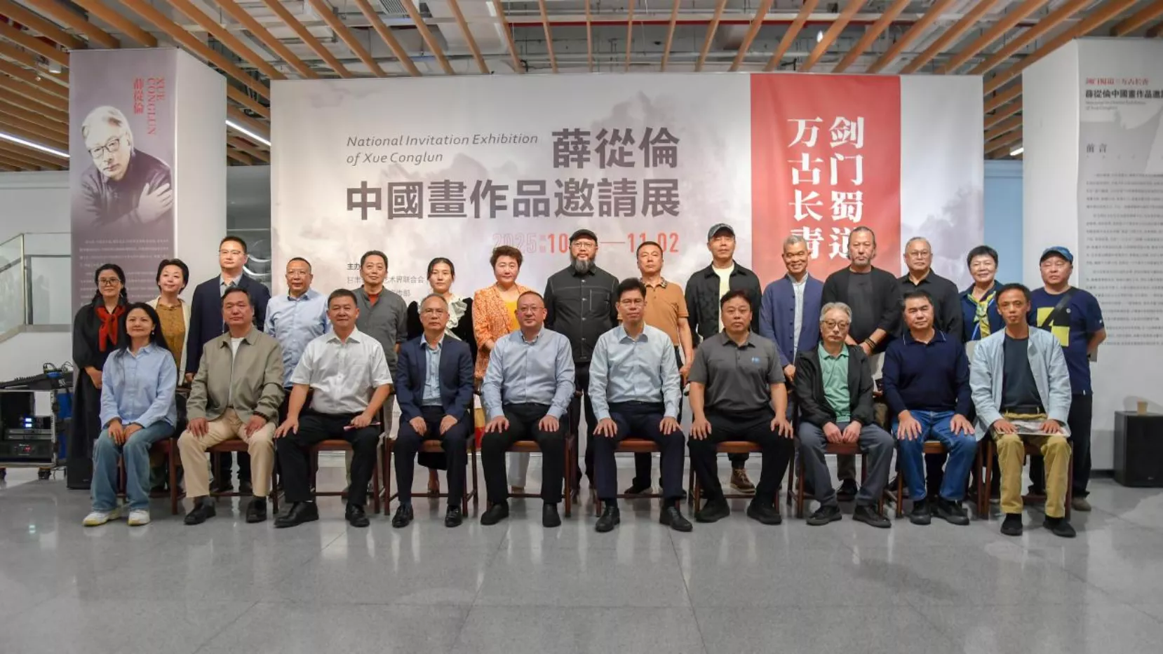 剑门蜀道绘丹青,文化交融绽湾区!薛从伦中国画邀请展在宝安美术馆开幕