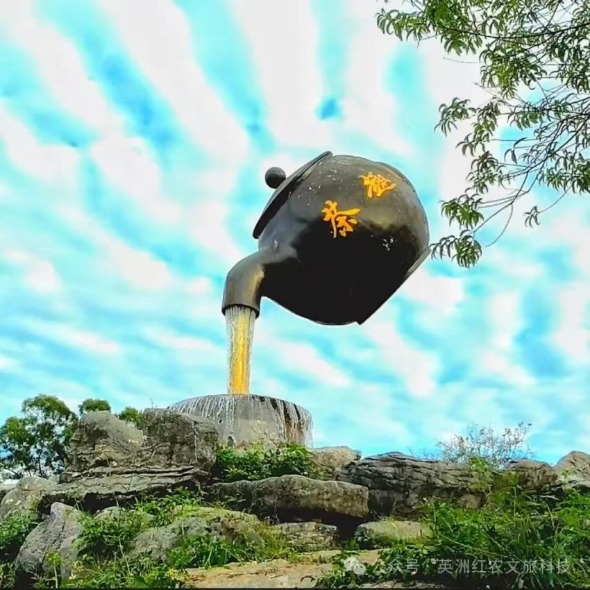 英洲红股份回顾过去:绘就农文旅融合新图景,谱写就业富民新篇章